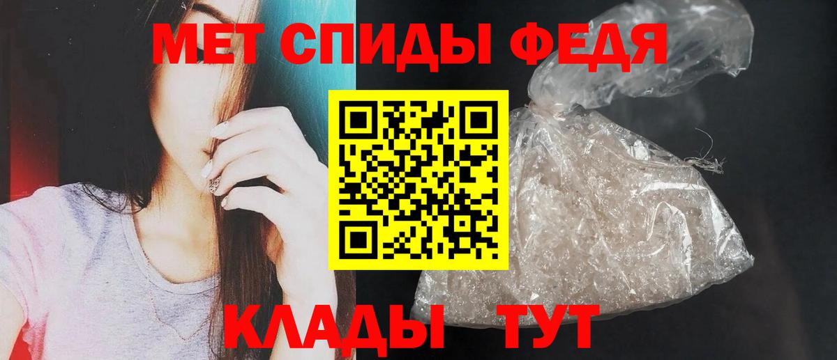 Амфетамин Premium Орск