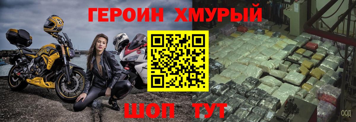 Меф Орск