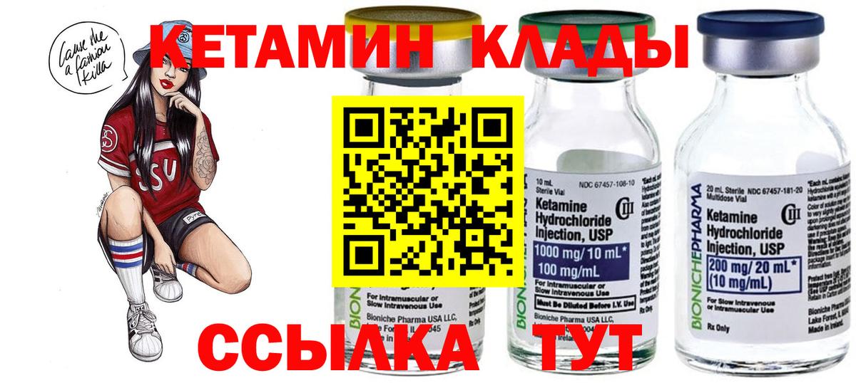 МЕФ   Орск  LSD-25  Вход с VPN  Каннабис  MDMA  ЭКСТАЗИ  Гашиш 