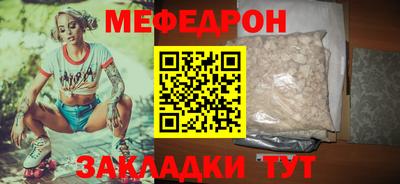 соль ск Славгород