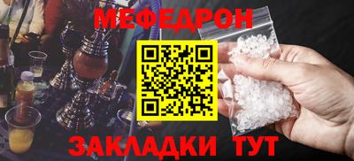 дмт Северобайкальск