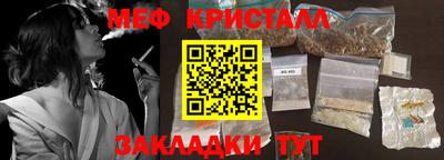 дмт Северобайкальск