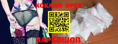 дмт Северобайкальск