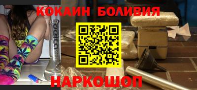 марихуана Севастополь