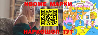 дмт Северобайкальск
