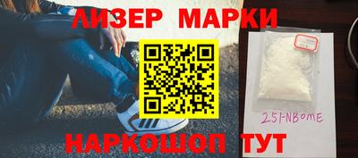 марихуана Севастополь