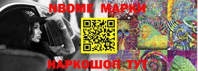 дмт Северобайкальск