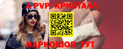 марихуана Севастополь
