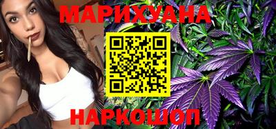 марихуана Севастополь