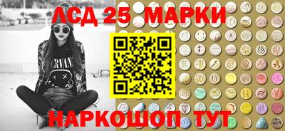 марихуана Севастополь