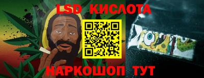 марихуана Севастополь