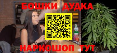 марихуана Севастополь