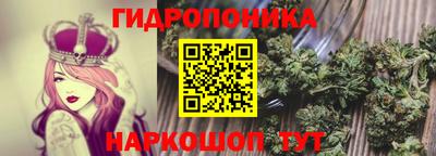 марихуана Севастополь