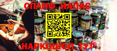 марихуана Севастополь