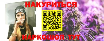 марихуана Севастополь