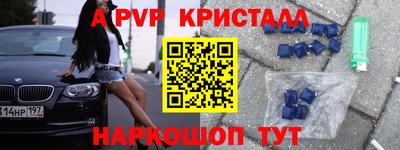 дмт Сланцы