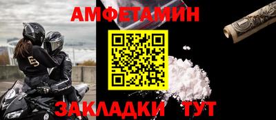 ALPHA PVP Свободный