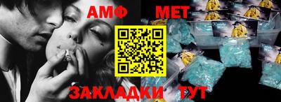 дмт Северобайкальск