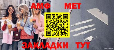 дмт Северобайкальск