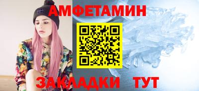 дмт Северобайкальск
