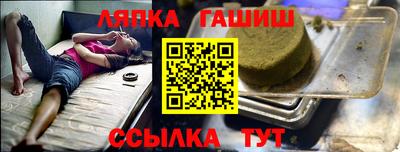 дмт Северобайкальск