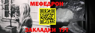 марихуана Севастополь