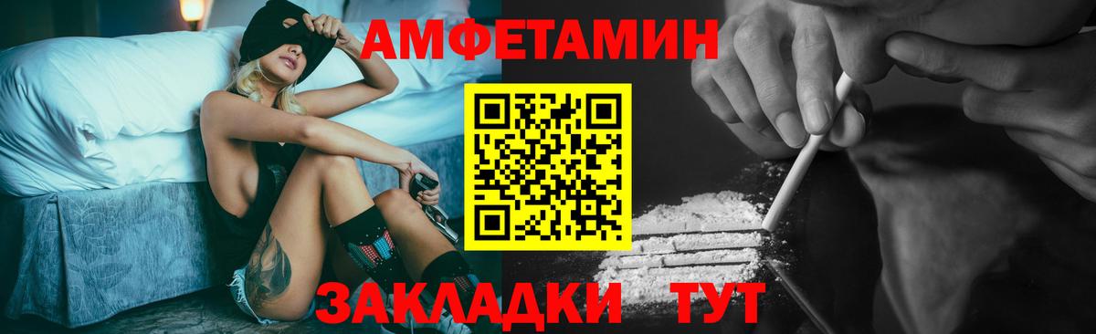 Первитин Декстрометамфетамин 99.9% Орск
