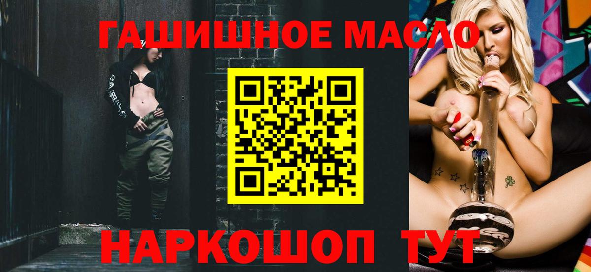 Дистиллят ТГК концентрат Орск