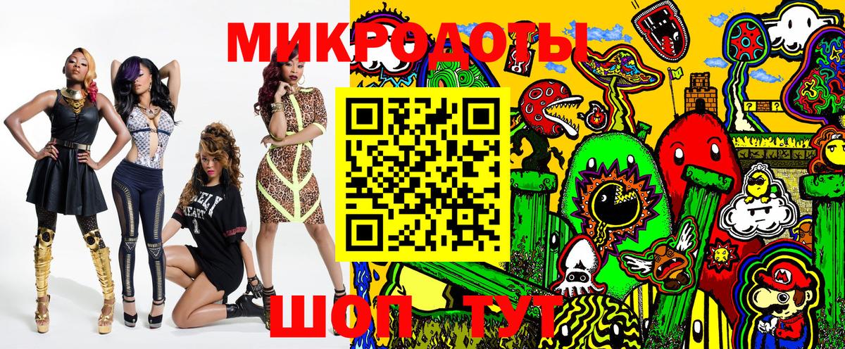 Псилоцибиновые грибы Magic Shrooms Орск