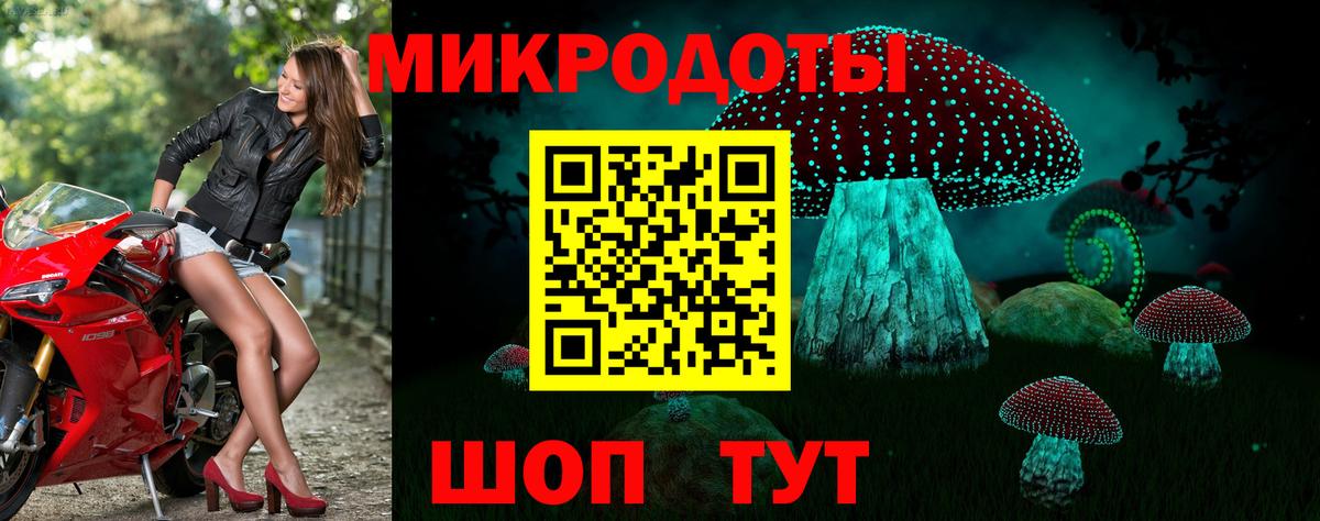 Орск  Псилоцибиновые грибы мицелий  закладки  Псилоцибиновые грибы мицелий  Вход с VPN 