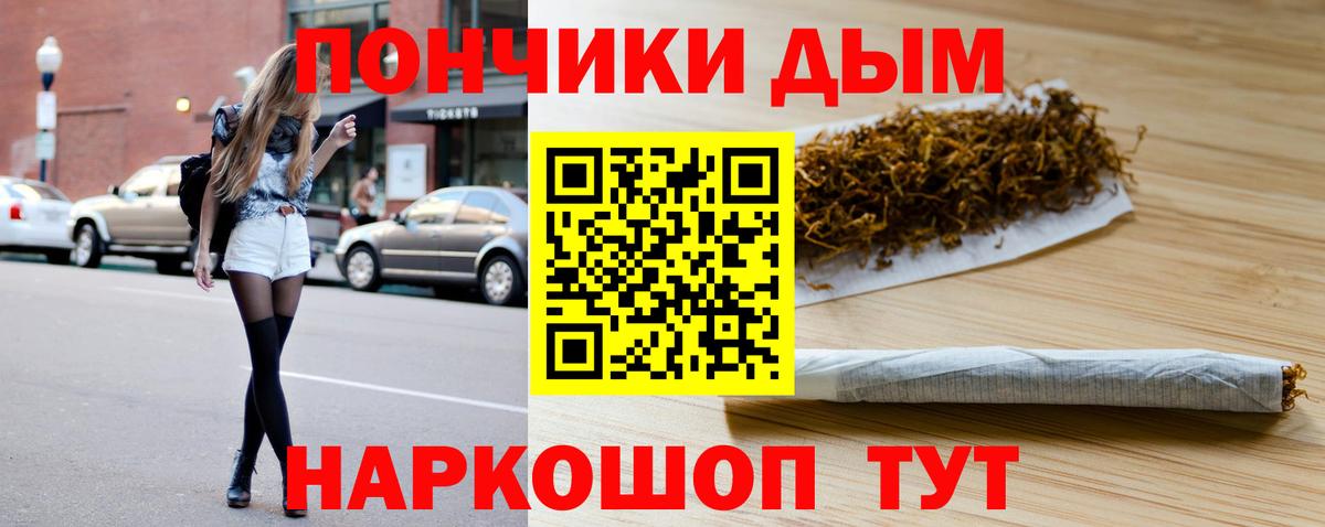 Бошки Шишки гибрид  Вход с VPN  Шишки марихуана MAZAR  Орск  Каннабис AK-47 